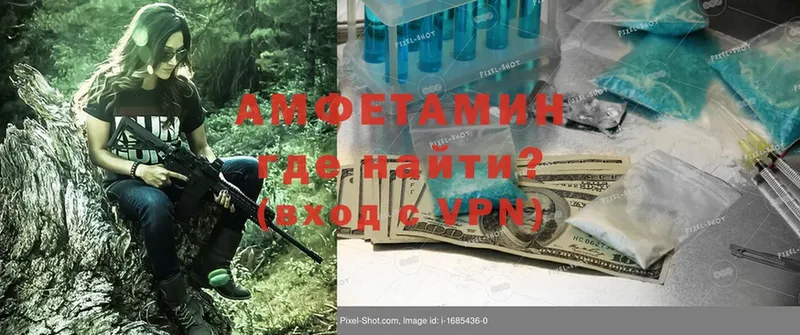 Amphetamine Premium  Геленджик 