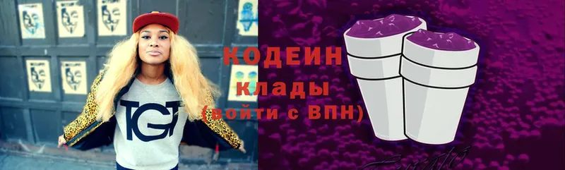 hydra ONION  Геленджик  Кодеиновый сироп Lean Purple Drank 