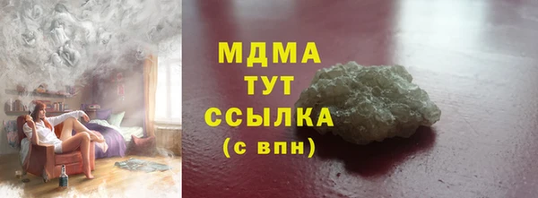 MDMA Алексин