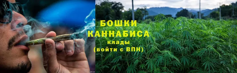 Канабис Bruce Banner  Геленджик 